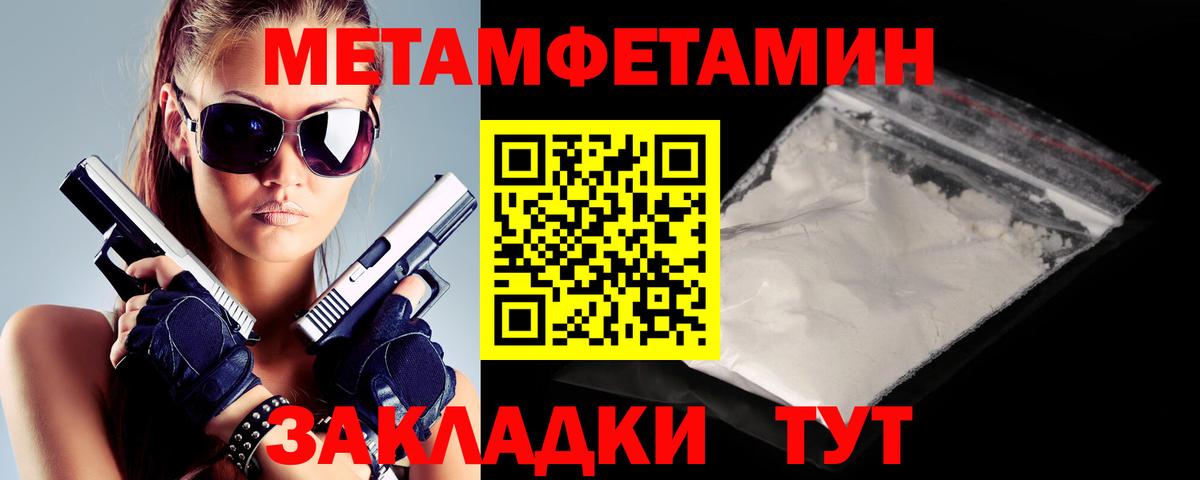 Amphetamine  Амфетамин Розовый  Вход с VPN  Тольятти 