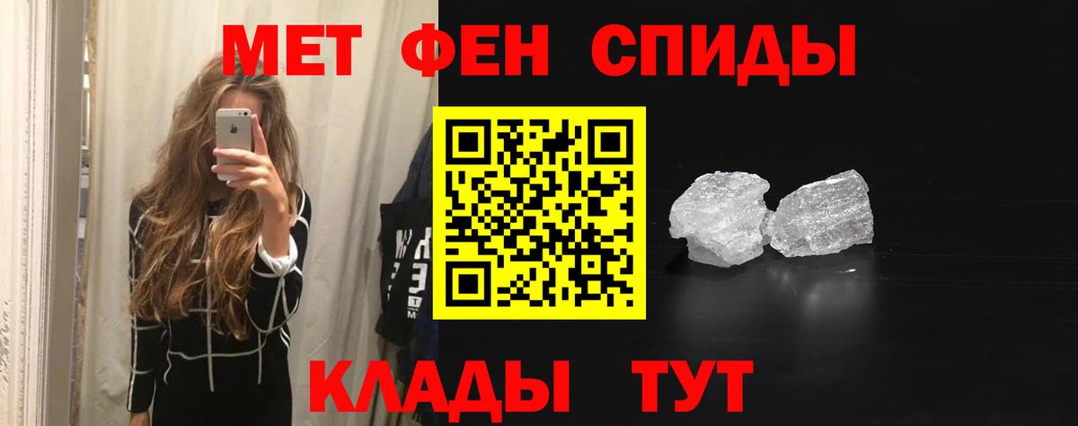 АМФЕТАМИН Premium Тольятти