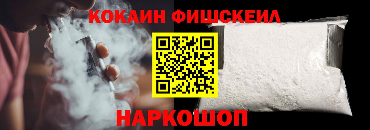 КОКАИН Эквадор Тольятти