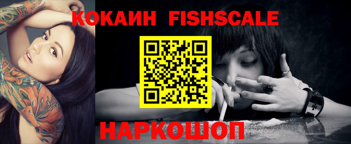 Кокаин Эквадор  Вход с VPN  Тольятти  Кокаин VHQ 