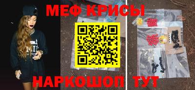 альфа пвп VHQ Моздок