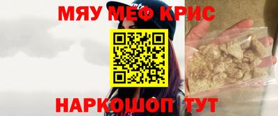 альфа пвп VHQ Моздок
