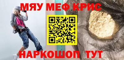 ешки Можайск