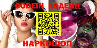 альфа пвп VHQ Моздок