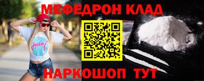 альфа пвп VHQ Моздок