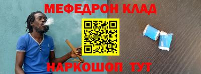 альфа пвп VHQ Моздок