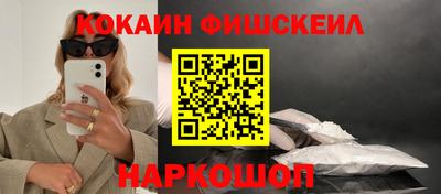 ешки Можайск