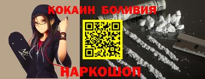 ешки Можайск