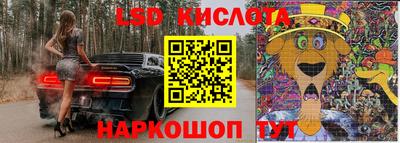 ешки Можайск