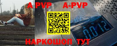 альфа пвп VHQ Моздок