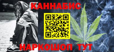 ешки Можайск