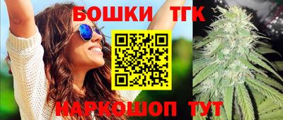 ешки Можайск