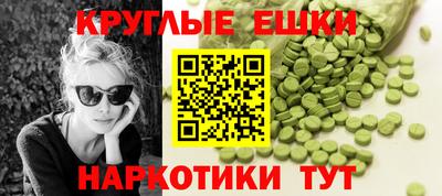 альфа пвп VHQ Моздок