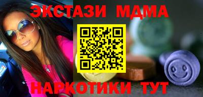 альфа пвп VHQ Моздок