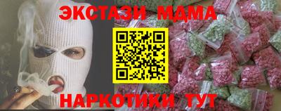 ешки Можайск
