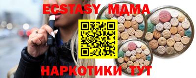 ешки Можайск