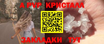 ешки Можайск