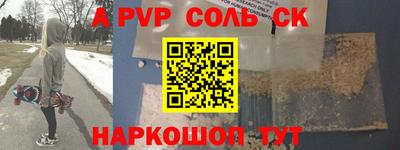 ешки Можайск