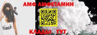 альфа пвп VHQ Моздок