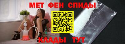 альфа пвп VHQ Моздок