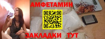 ешки Можайск