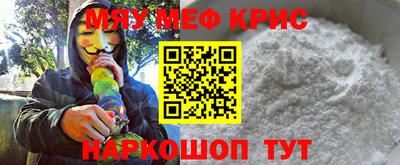 ешки Можайск