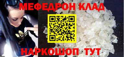 ешки Можайск