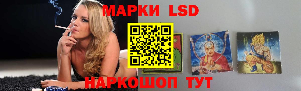 LSD-25 экстази ecstasy  Вход с VPN  Тольятти  ЛСД экстази кислота 