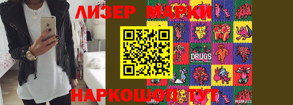 Лсд 25 экстази ecstasy Тольятти