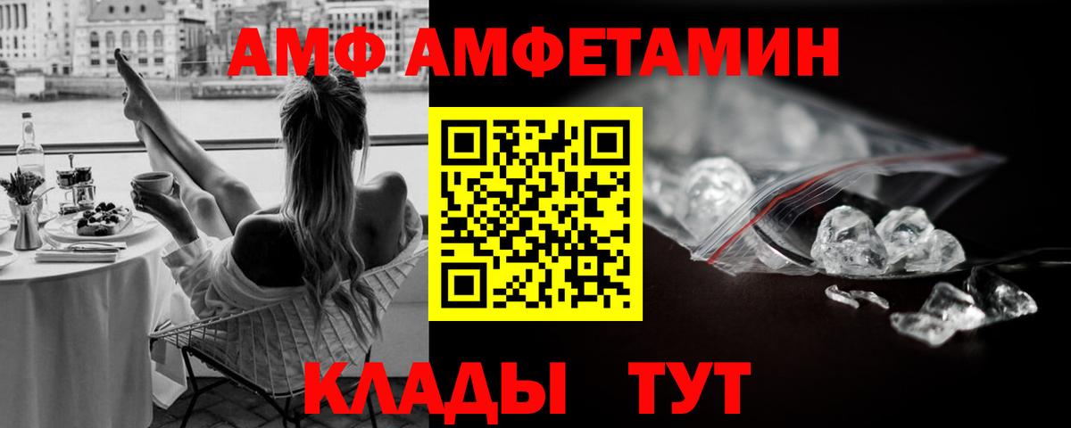 Метамфетамин пудра  Метамфетамин пудра  Тольятти  Вход с VPN 