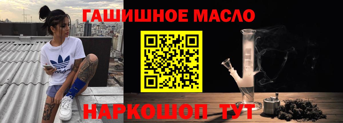 Дистиллят ТГК Wax Тольятти