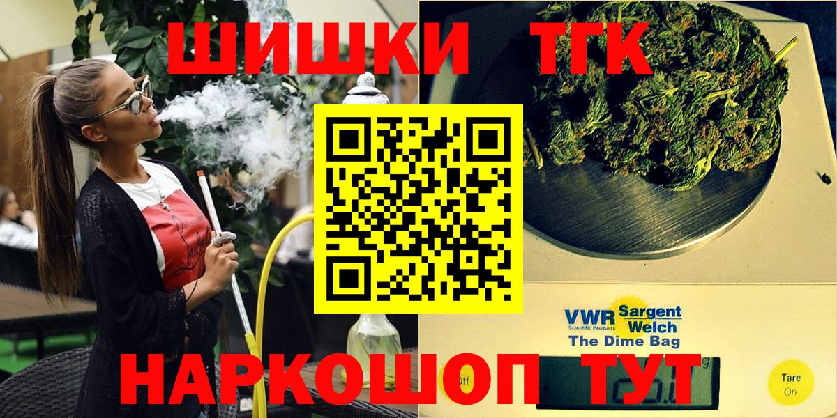 Бошки марихуана AK-47  Марихуана Bruce Banner  Тольятти  Вход с VPN  Марихуана план 