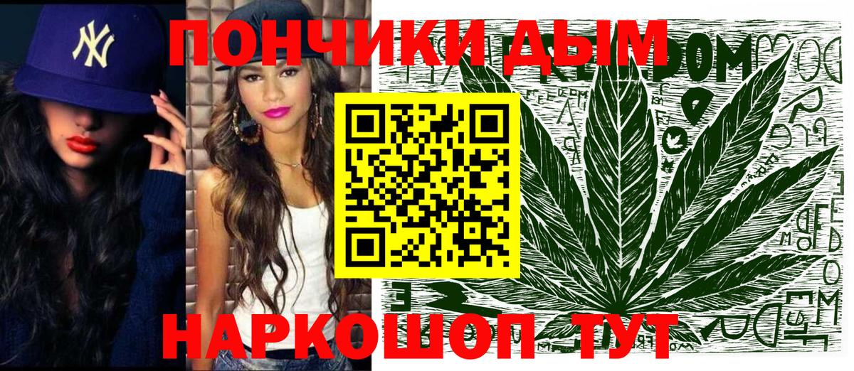 Бошки марихуана VHQ Тольятти